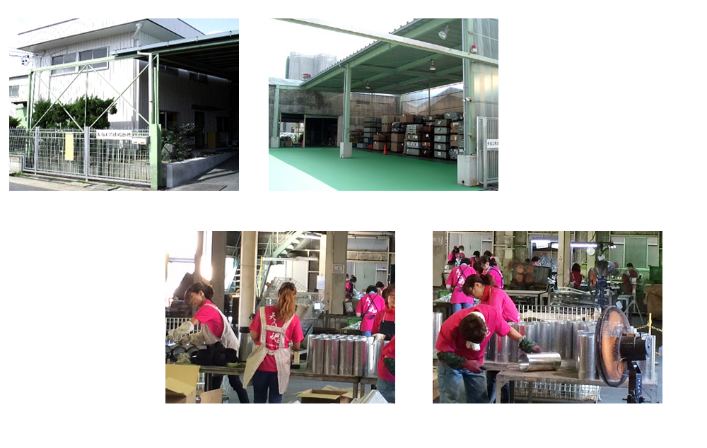 組立・金属加工